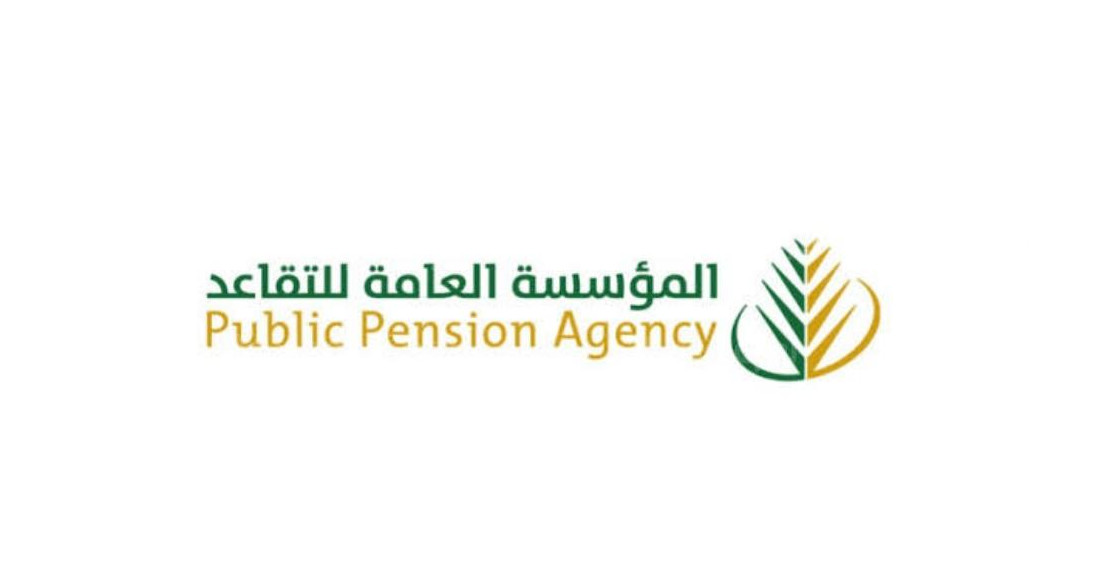 أخبار المتقاعدين السعوديين اليوم