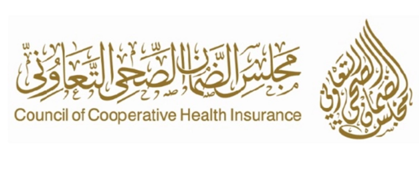 أرخص تامين طبي للأفراد المقيمين بالمملكة