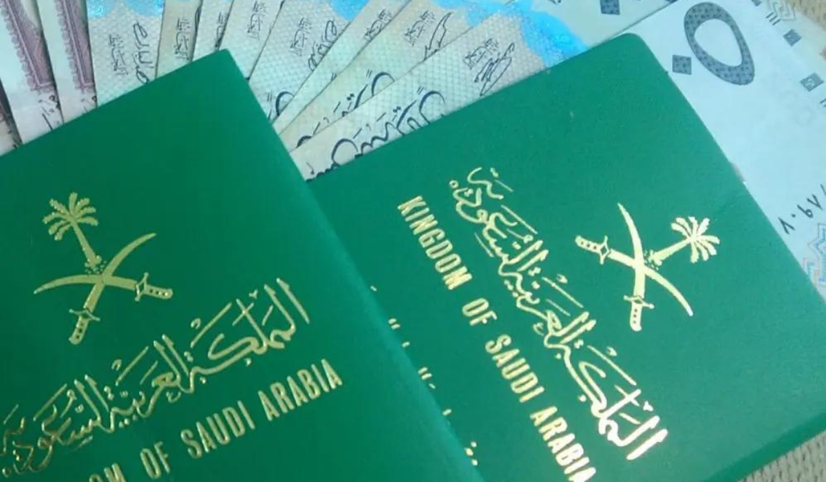 مدة اصدار جواز السفر