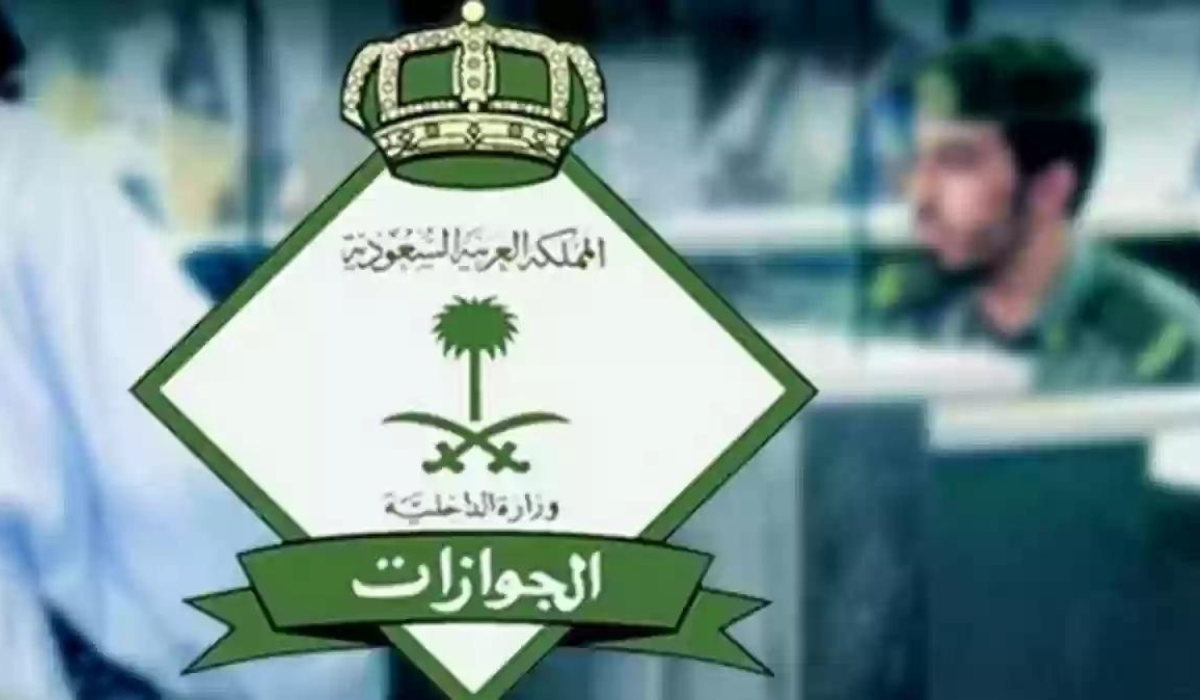 الغاء بلاغ هروب عامل