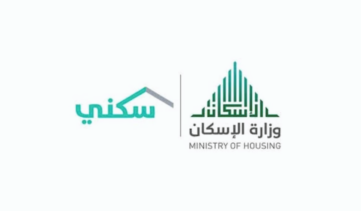 دعم سكني غير مسترد