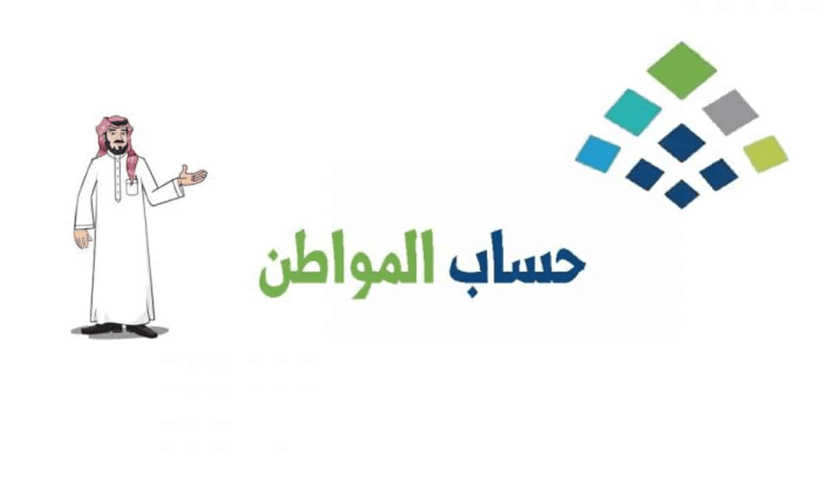 بدل غلاء المعيشة