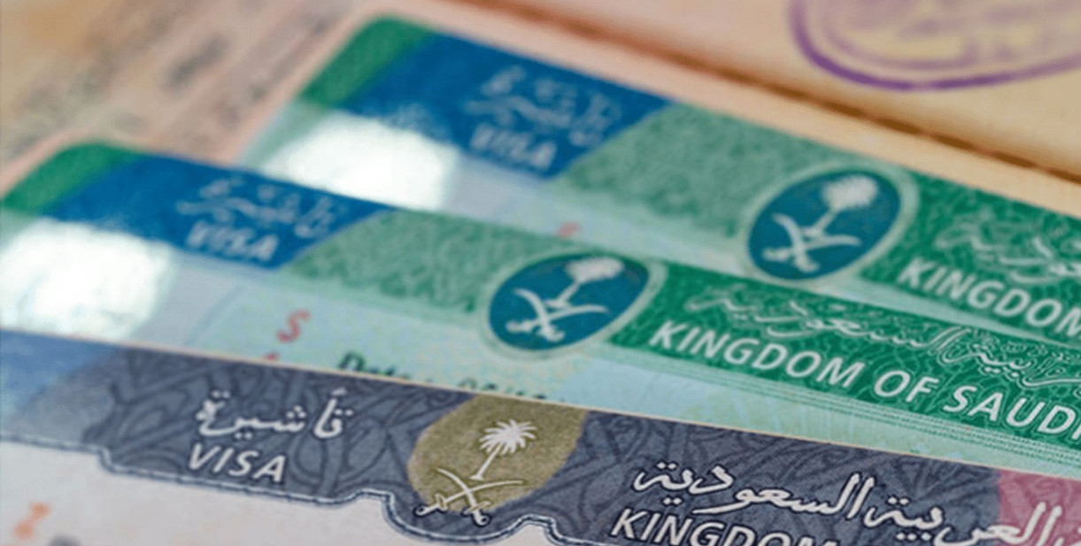 إقامة طالب في السعودية