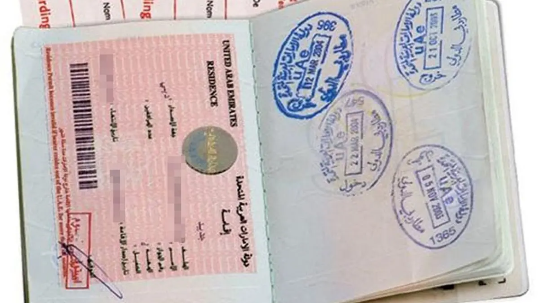 إقامة عمل في الإمارات