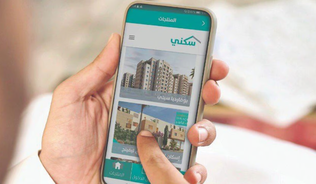 استرجاع الدعم السكني