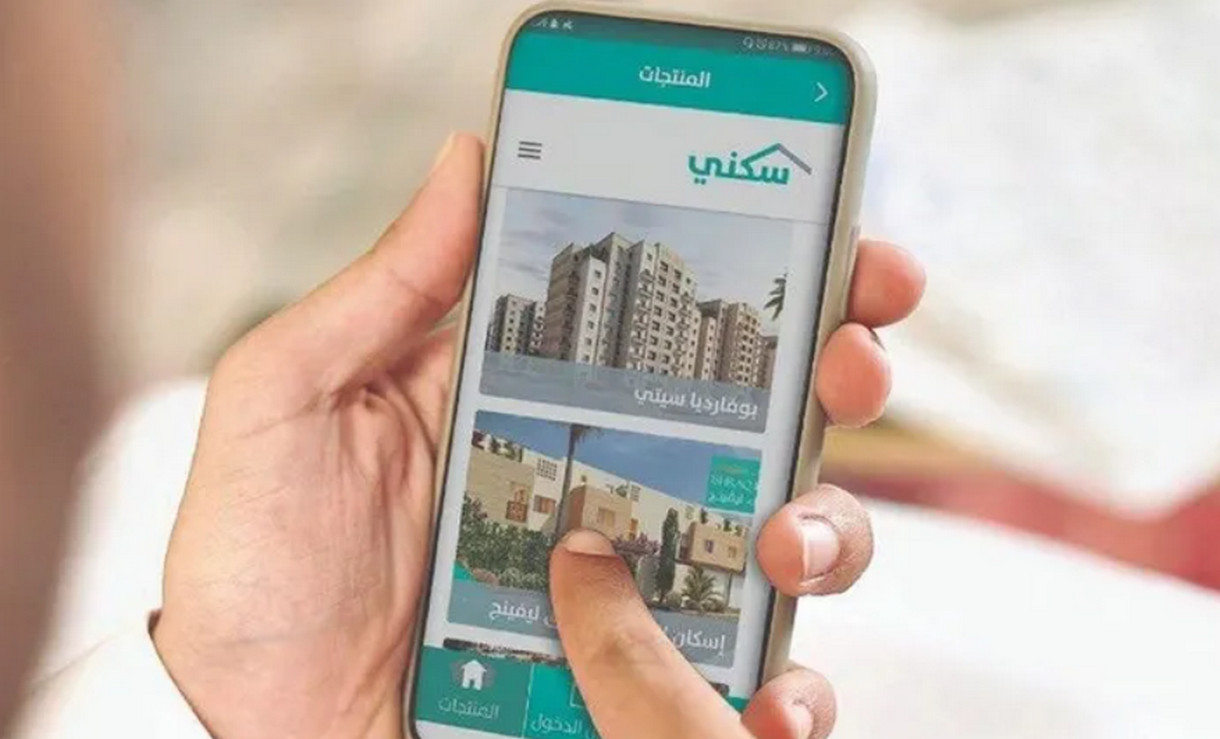إيداع الدعم السكني شهر فبراير 2024