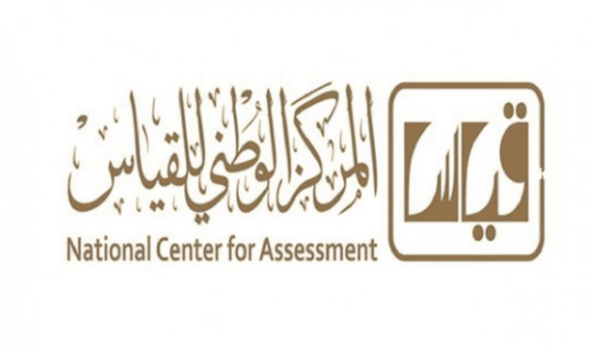 اختبار القدرة المعرفية