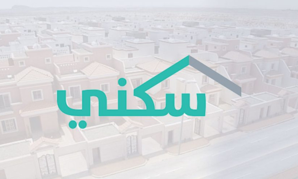 اراضي مجانية سكني