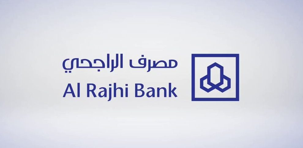 تمويلات بنك الراجحي
