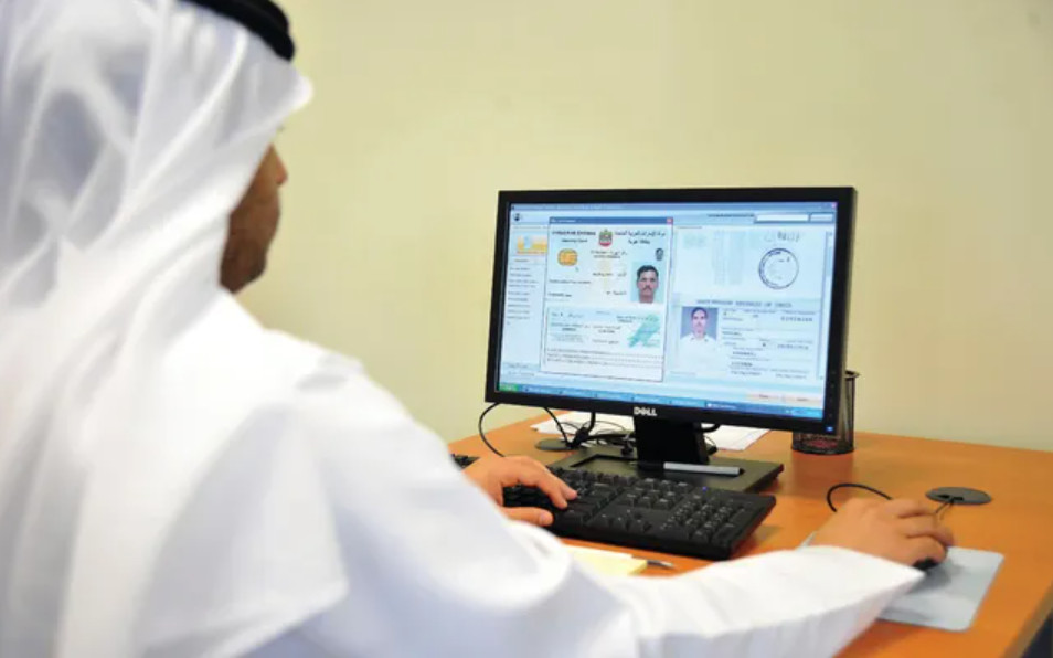 استعلام عن عقارات متوفي برقم الهوية