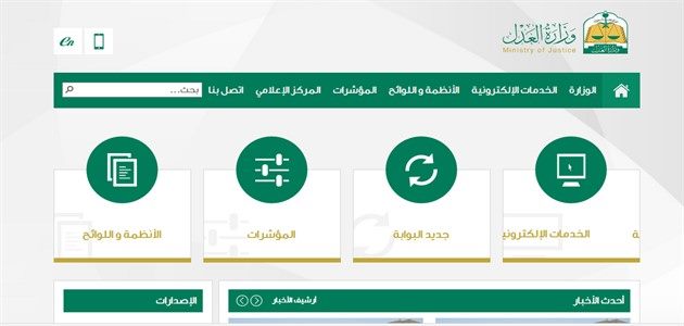  استعلام عن وكالة برقم الهوية