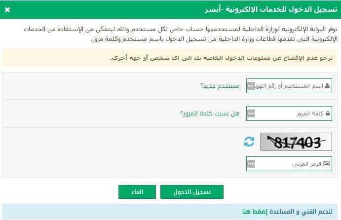 برنت مخالفات المرور