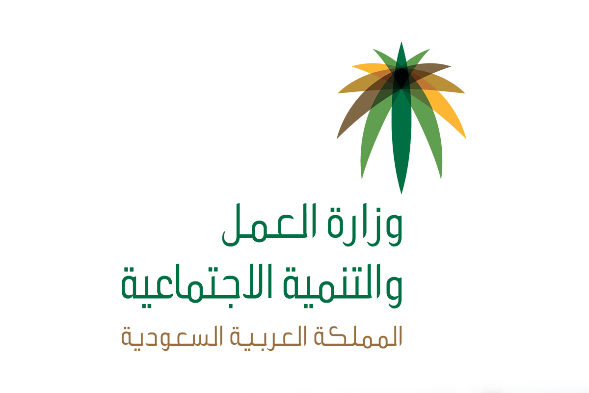 بلاغ هروب عامل 