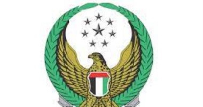 الاستفسار عن تأشيرة زيارة اقامة ابوظبي أون لاين بالخطوات والتفاصيل