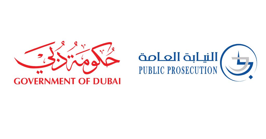 الاستعلام عن القضايا بالرقم الموحد