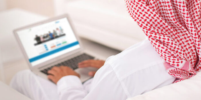 الاستعلام عن نطاق الشركة مكتب العمل