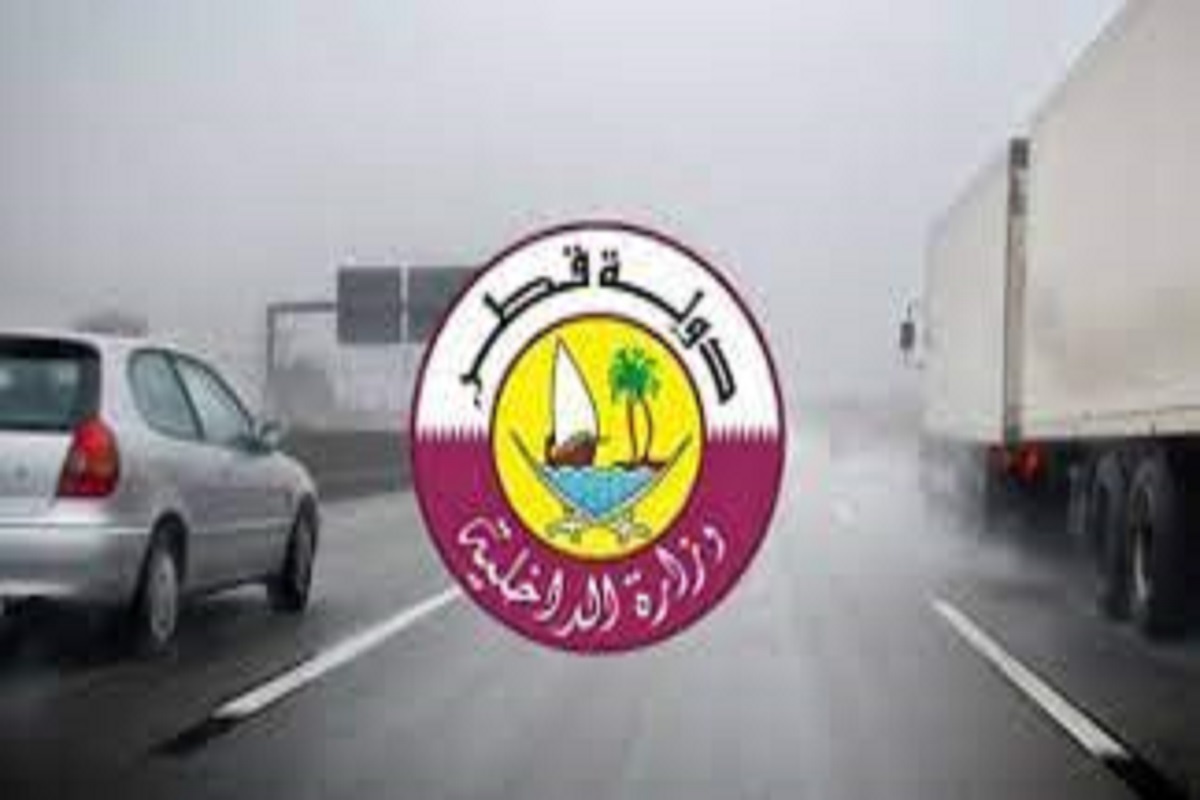 الاستعلام عن مركبة