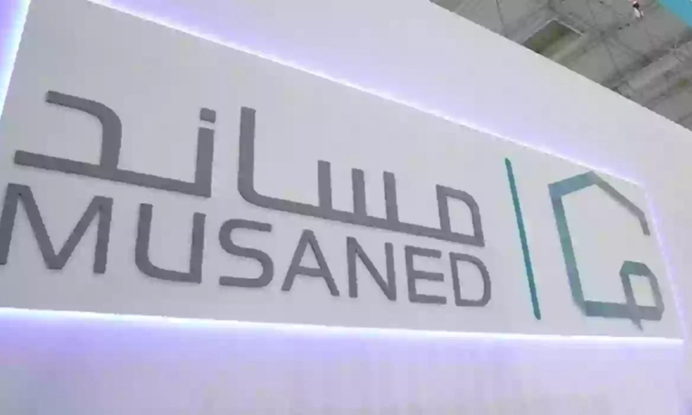 استرجاع رسوم تأشيرة الاستقدام من مساند