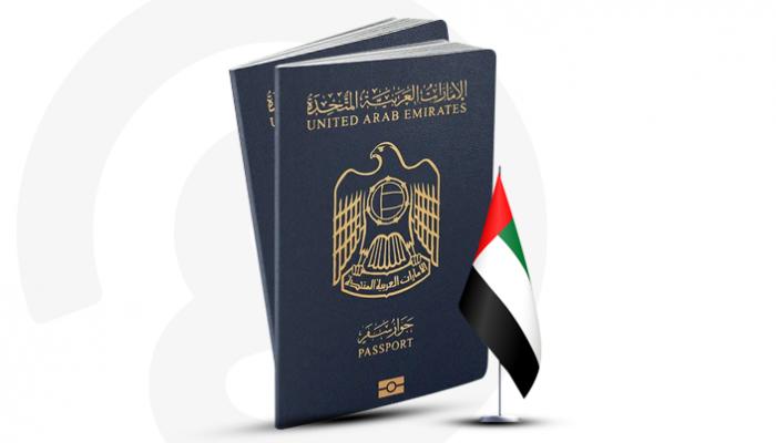  الاقامة في الامارات