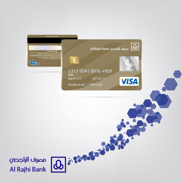 البطاقة الذهبية الراجحي ومميزاتها