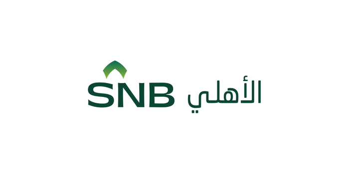 البنك الأهلي قرض شخصي 