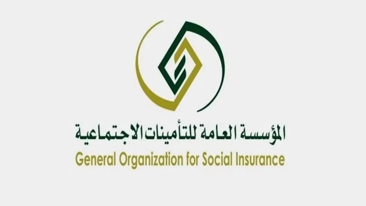 صرف عن راتب التقاعد