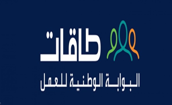التحقق من اهلية حافز عن طريق الجوال