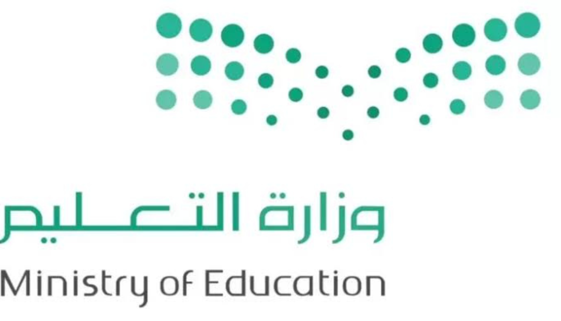 التعليم السعودية