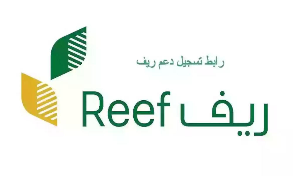 دعم ريف للعاطلين