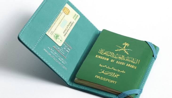 سفر المقيم في حالة وجود قرض