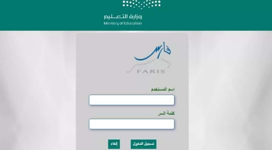 الخدمة الذاتية تسجيل الدخول