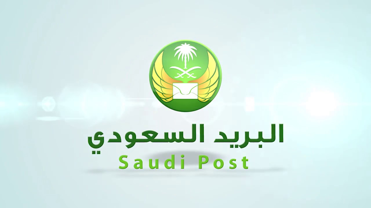 الرمز البريدي جدة