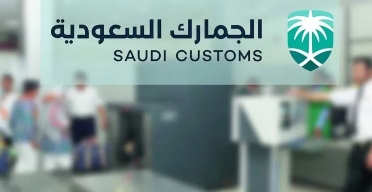 الشروط القانونية لاستيراد السيارات من الامارات الى السعودية