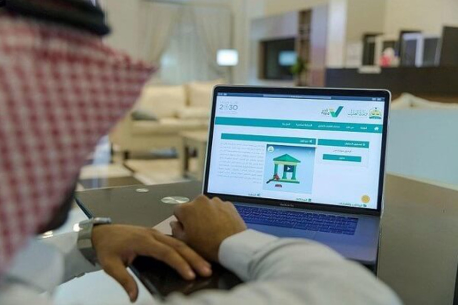 الصك العقاري