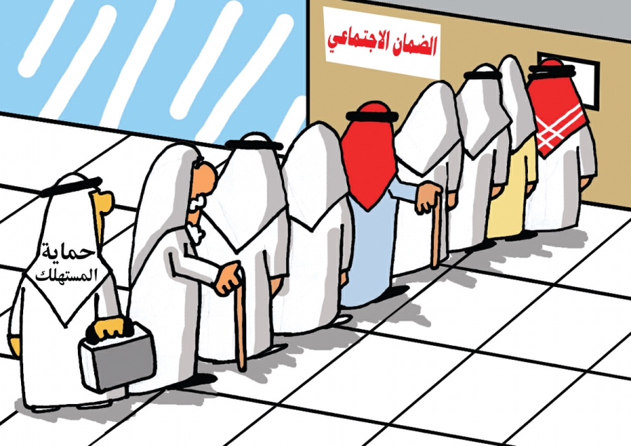 معاش الضمان الاجتماعي في قطر