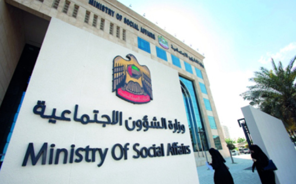 الفئات التي يشملها الضمان الاجتماعي الإمارات