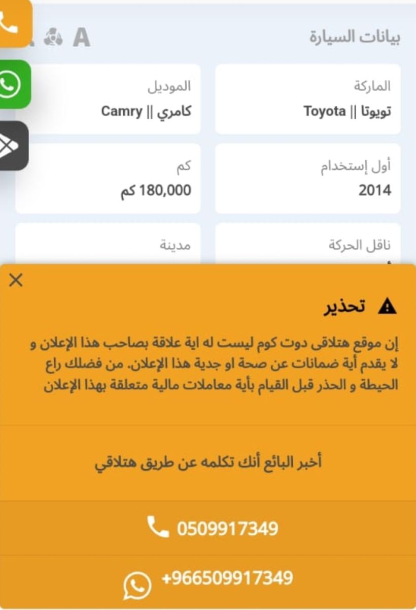 سيارات للبيع بالتقسيط