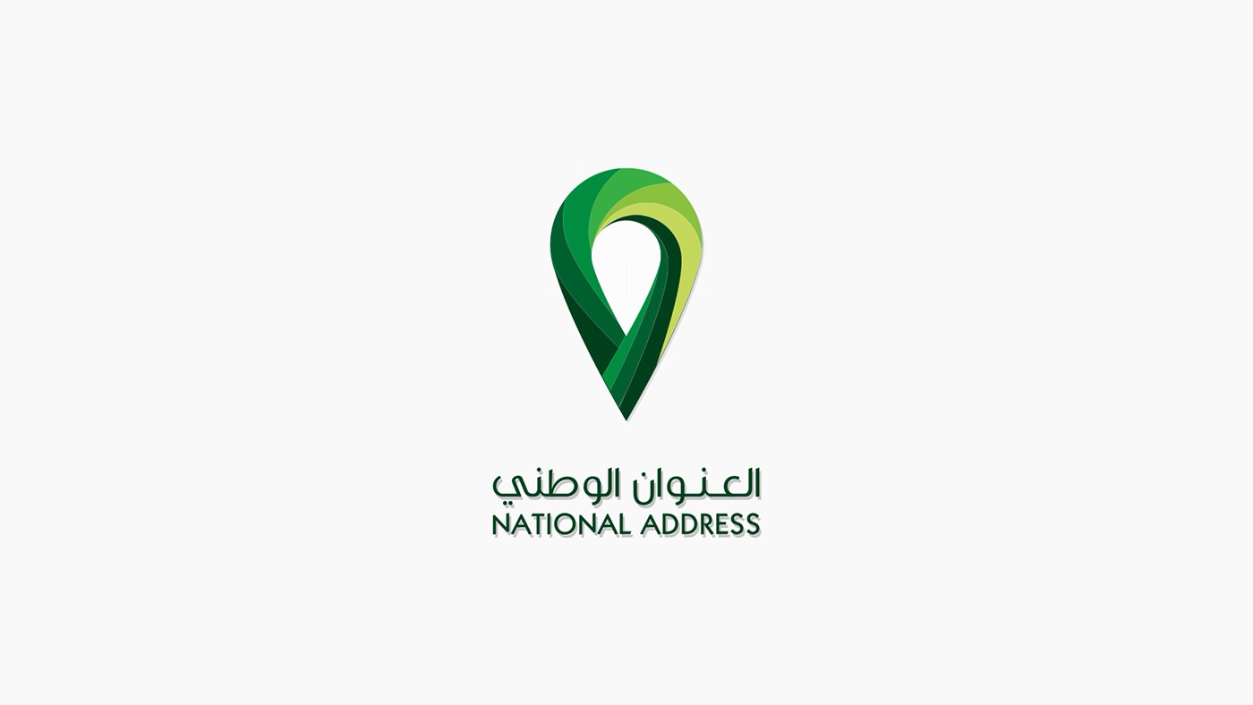 النفاذ الوطني العنوان الوطني