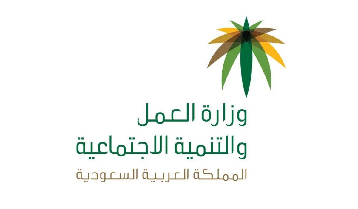 نظام العمل أربعة أيام