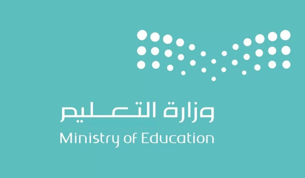 موعد الاختبارات النهائية