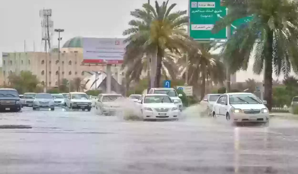 حالة الطقس في مكة