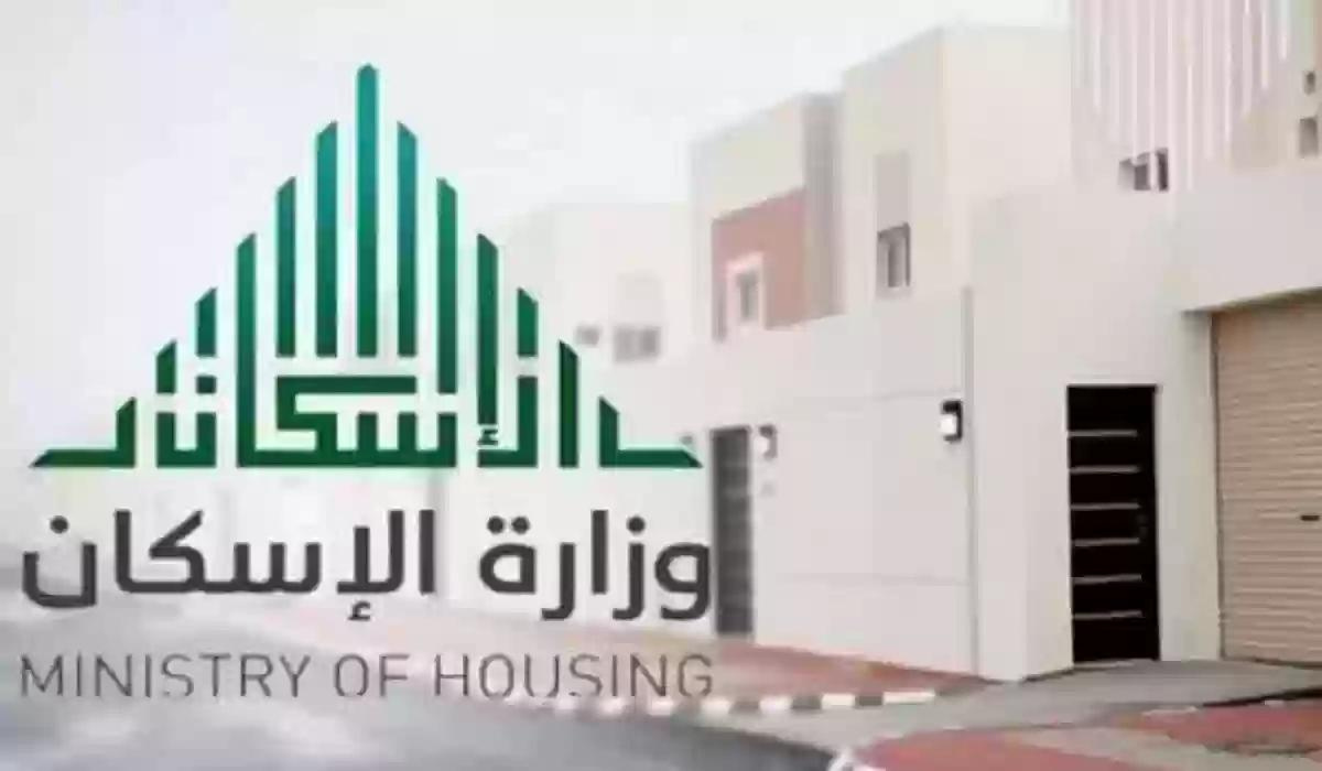 ارض مجانية من سكني