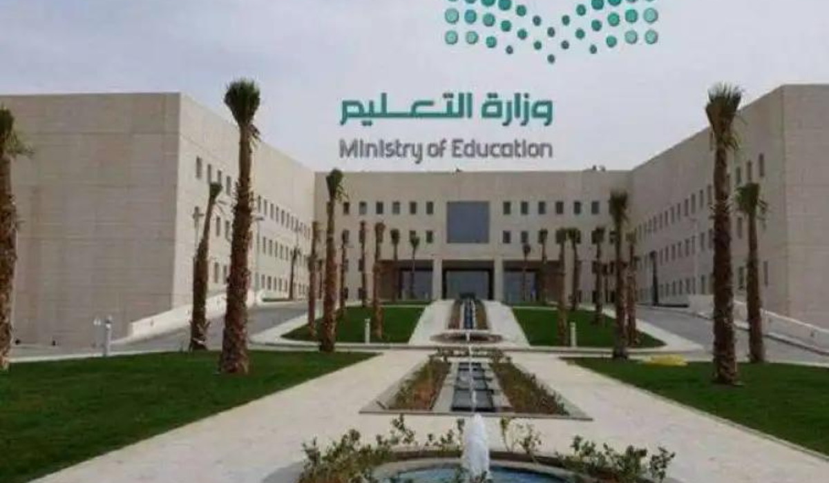 اجازات الفصل الدراسي الثاني