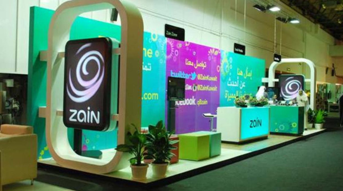 باقات زين للانترنت