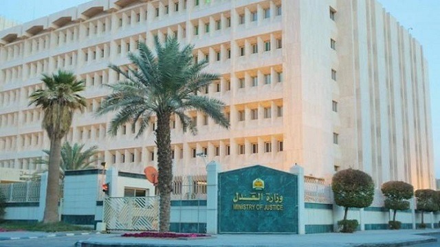 بوابة العدل الالكترونية بدولة الكويت