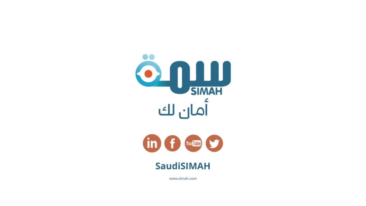 تعثرات سمه