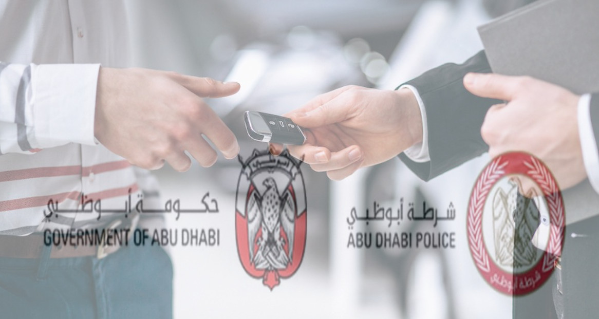 تحويل ملكية سيارة ابوظبي