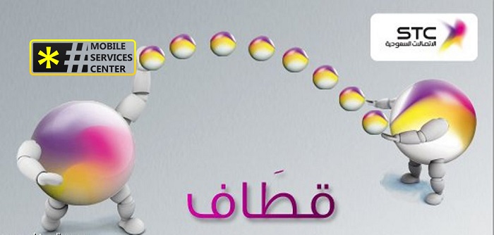  تحويل نقاط قطاف إلى رصيد