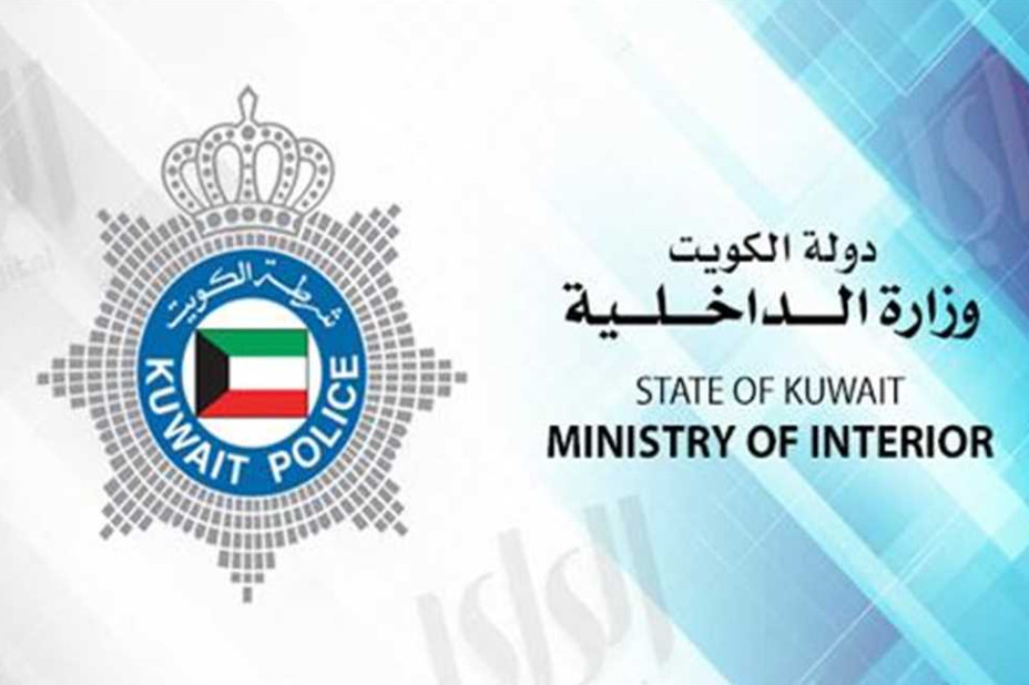 ترحيل المصريين من الكويت 