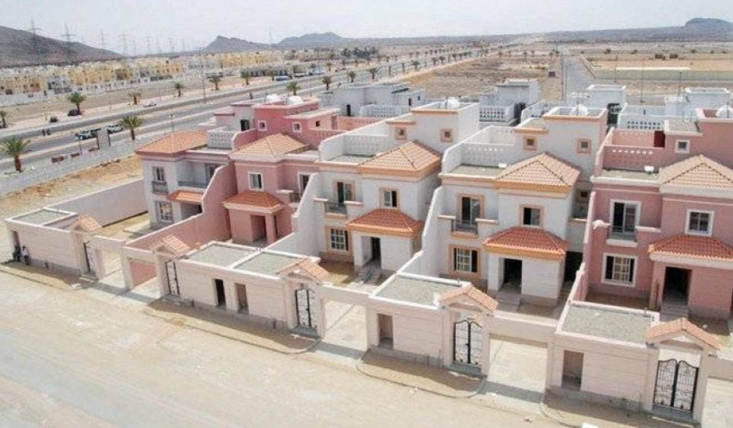 تسجيل في الإسكان التنموي 